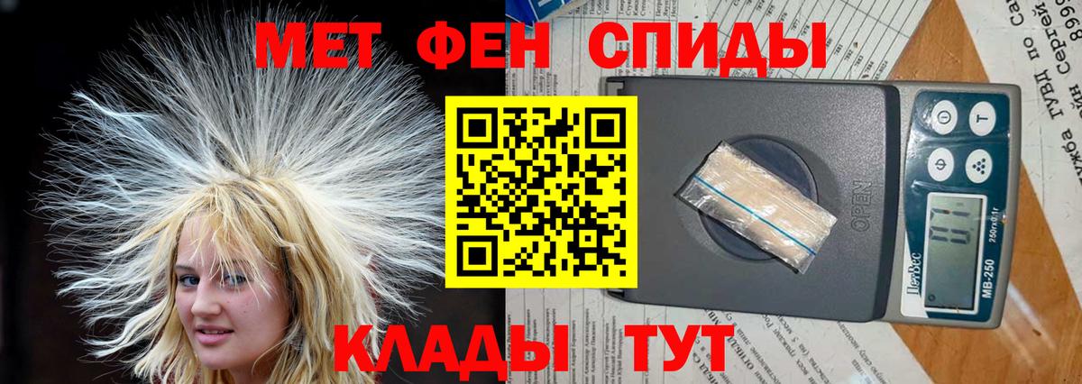 АМФЕТАМИН  Вход с VPN  Уссурийск  АМФЕТАМИН Розовый 