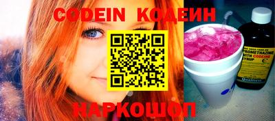ГАЛЛЮЦИНОГЕННЫЕ ГРИБЫ Кингисепп