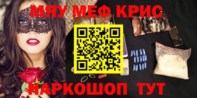 скорость mdpv Кинель