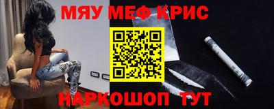 скорость mdpv Кинель
