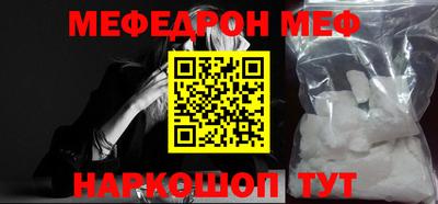 скорость mdpv Кинель