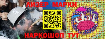 ГАЛЛЮЦИНОГЕННЫЕ ГРИБЫ Кимры