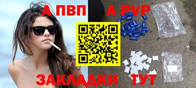 скорость mdpv Кинель