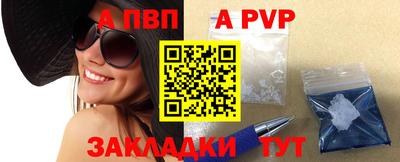 скорость mdpv Кинель