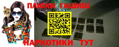 ГАЛЛЮЦИНОГЕННЫЕ ГРИБЫ Кингисепп