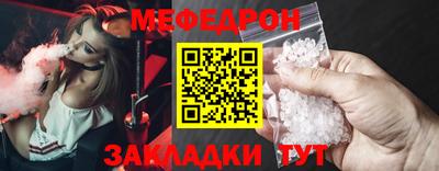 скорость mdpv Кинель