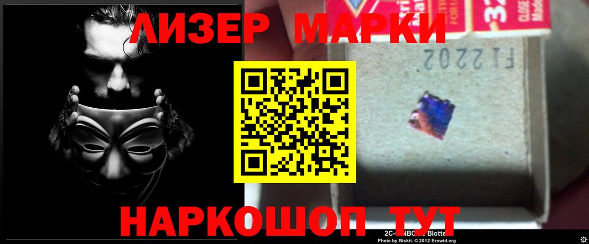 Лсд 25 экстази кислота Уссурийск