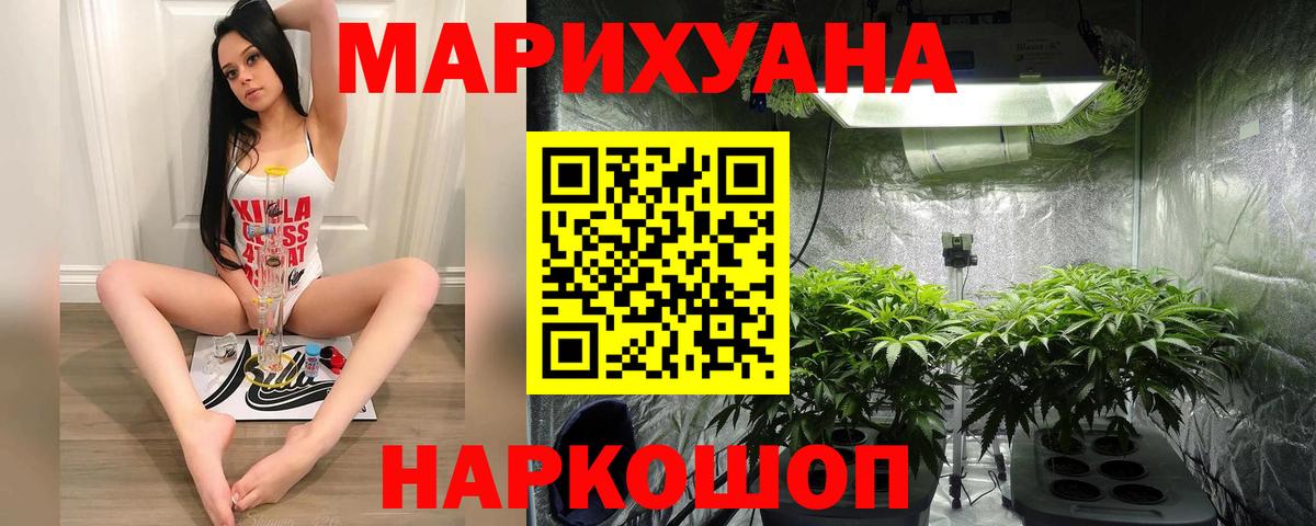 Амфетамин Уссурийск