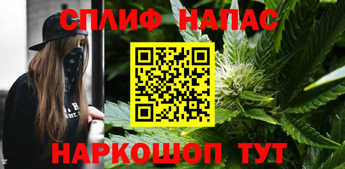 Бошки марихуана White Widow Уссурийск